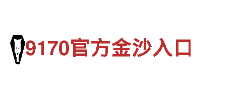 智能家电企业千亿体育网站，领先科技智造智慧家居